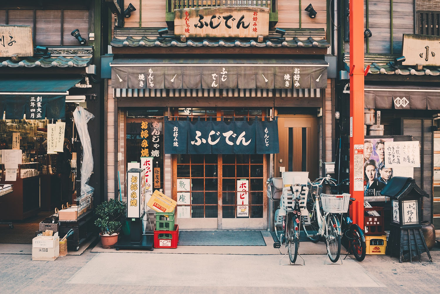 tokyo japan